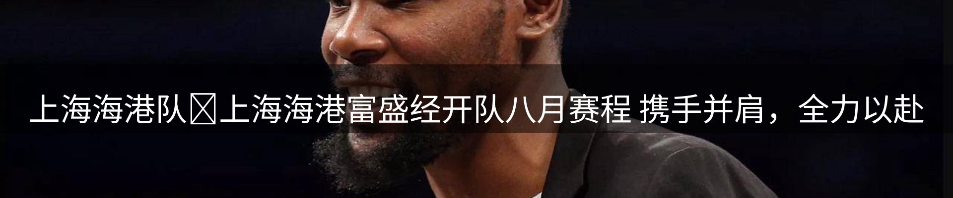 赛事资讯