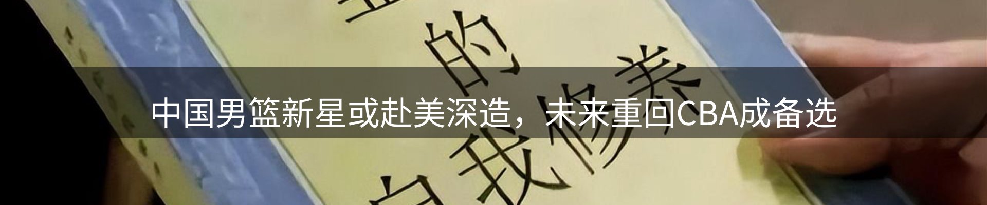 企业快讯