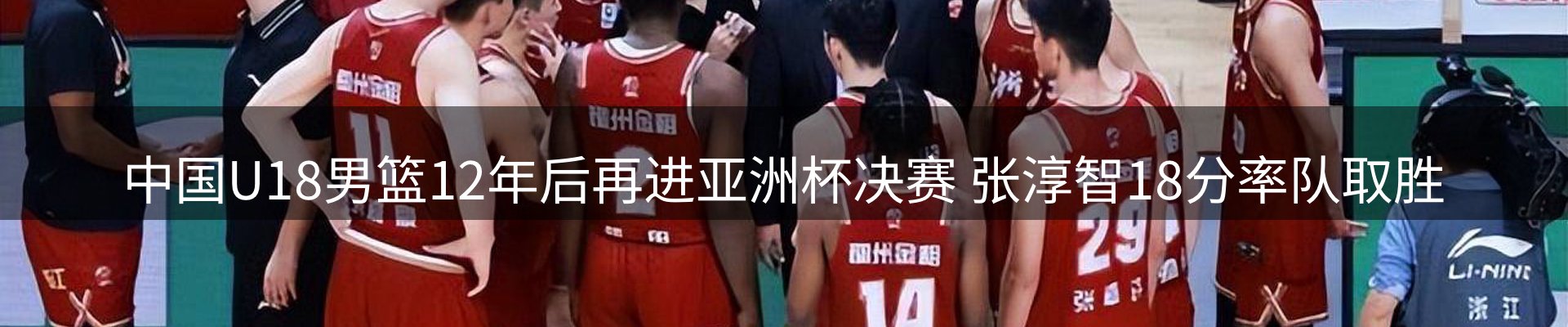 企业快讯