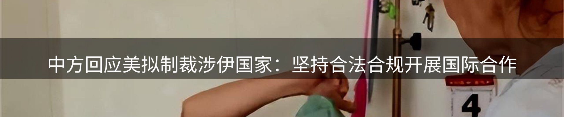 企业快讯