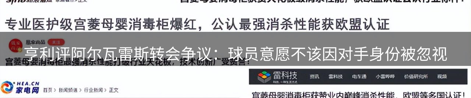 企业快讯