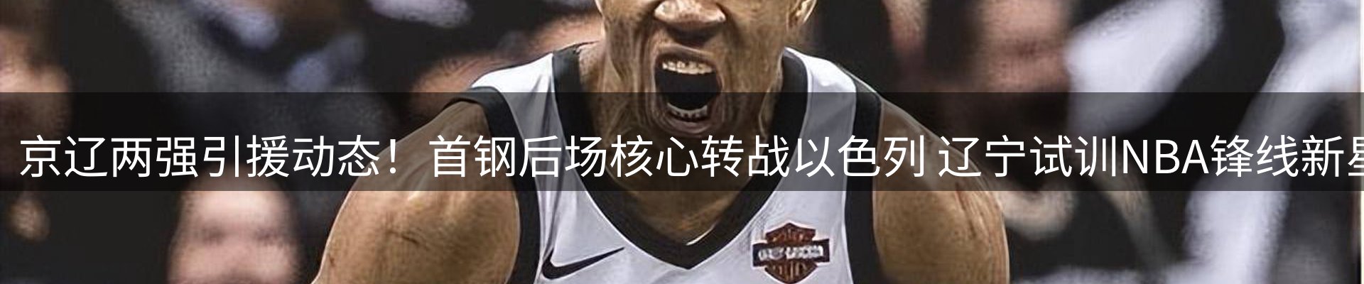 赛事资讯