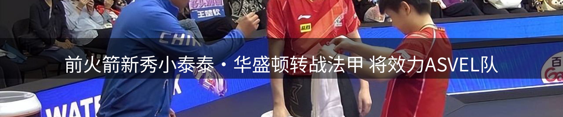 企业快讯