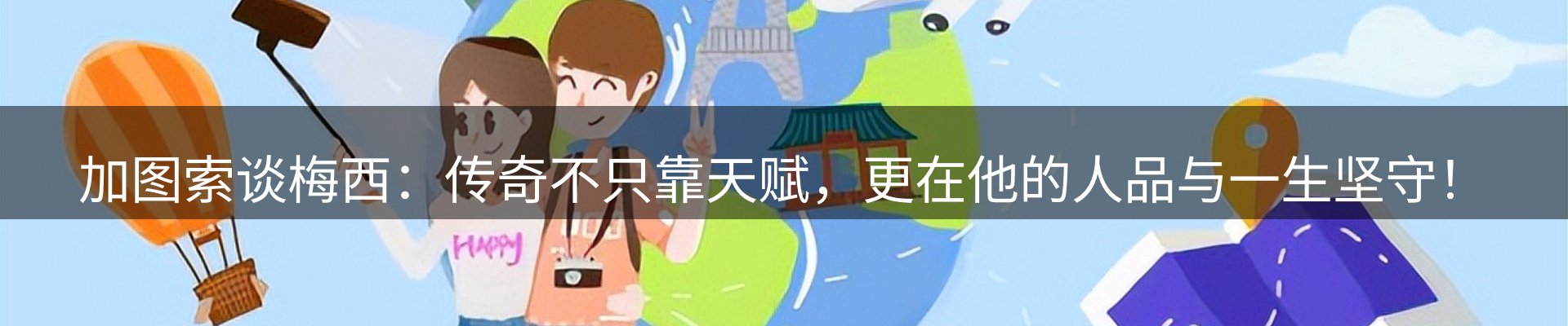 企业快讯