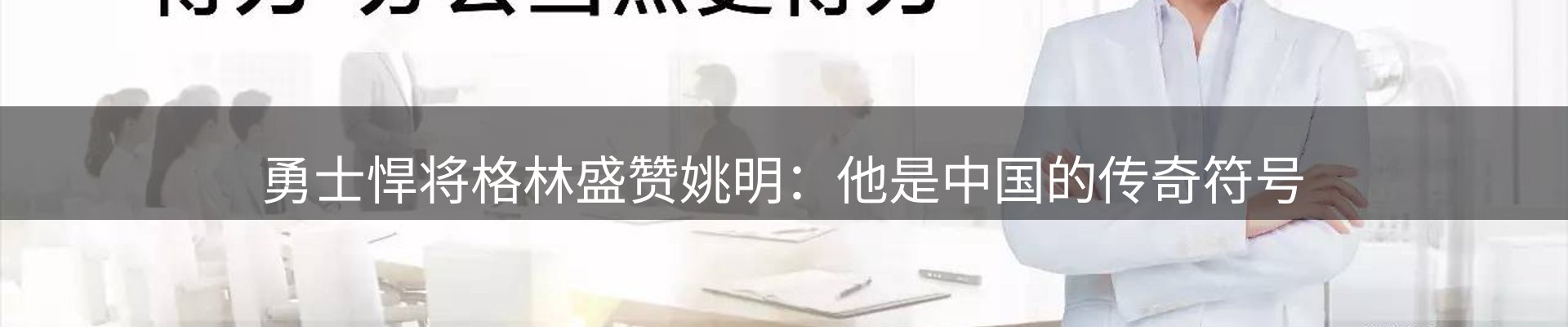 企业快讯