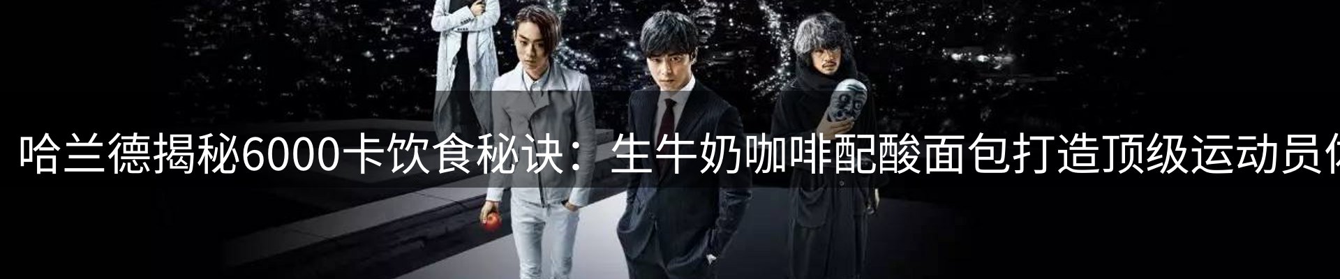 赛事资讯
