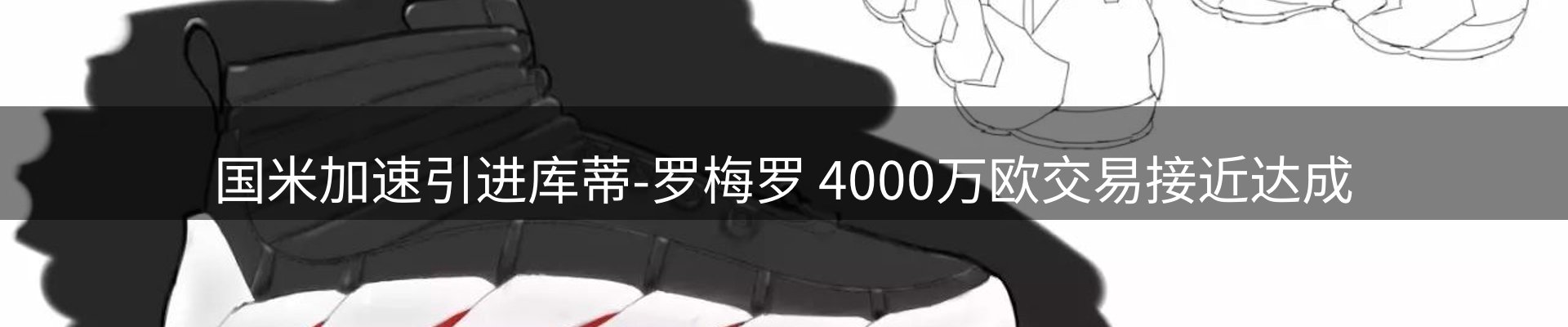 赛事资讯