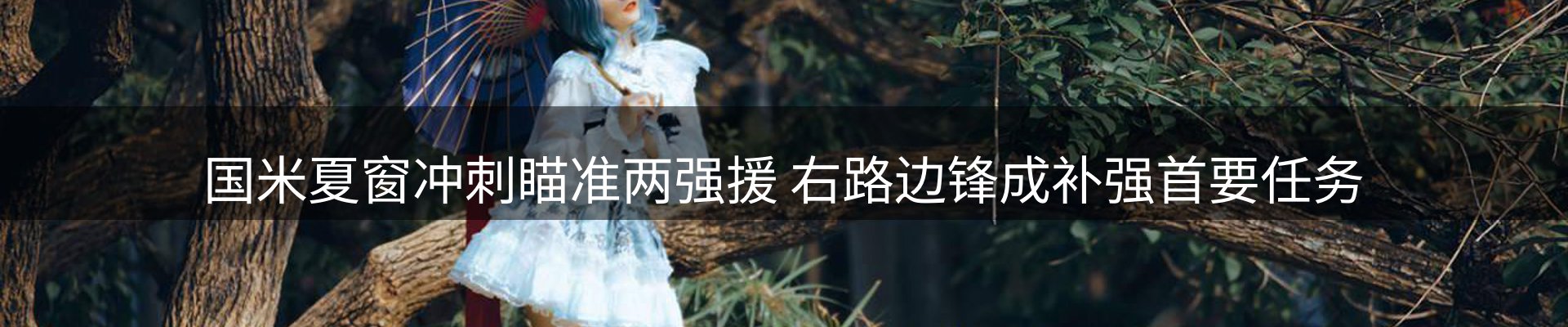 企业快讯