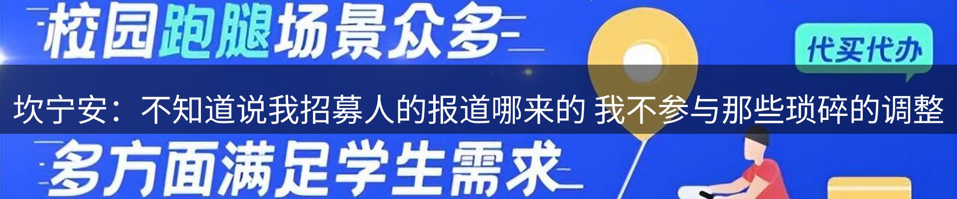 企业快讯