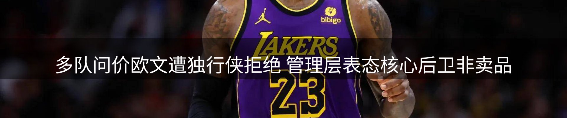 赛事资讯