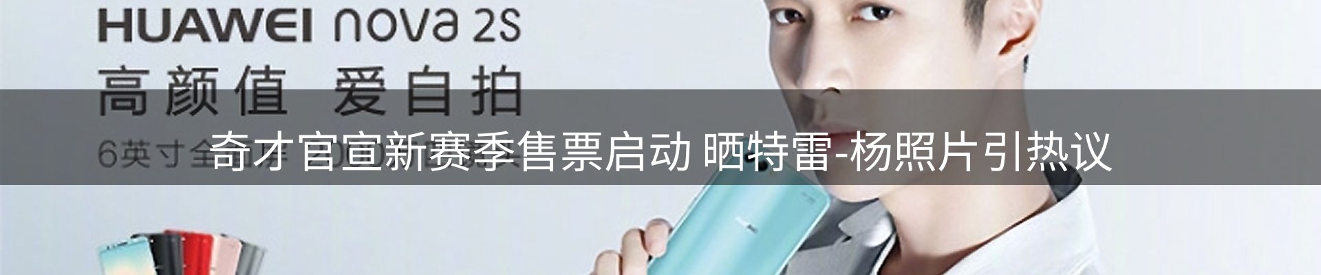 企业快讯