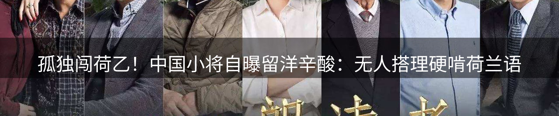 赛事资讯