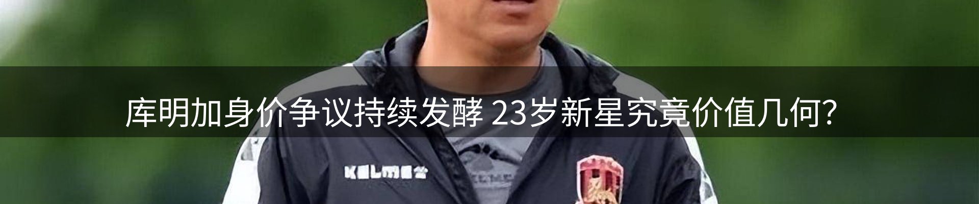 赛事资讯