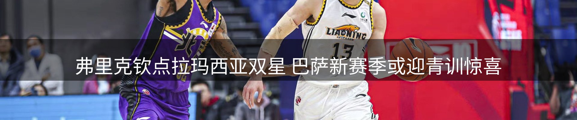 企业快讯