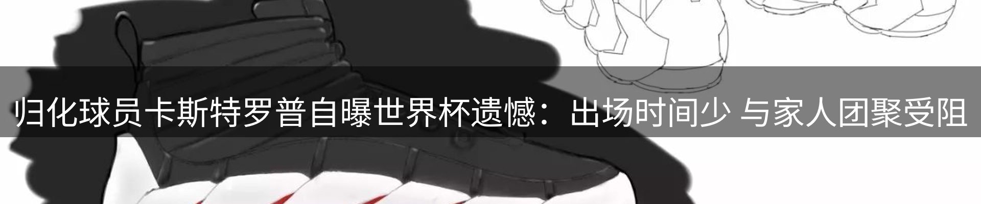 赛事资讯