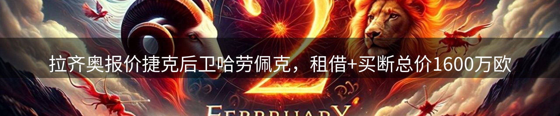 企业快讯