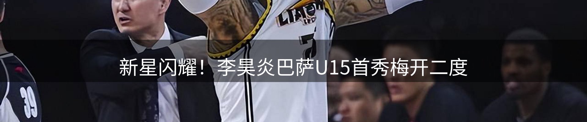 企业快讯