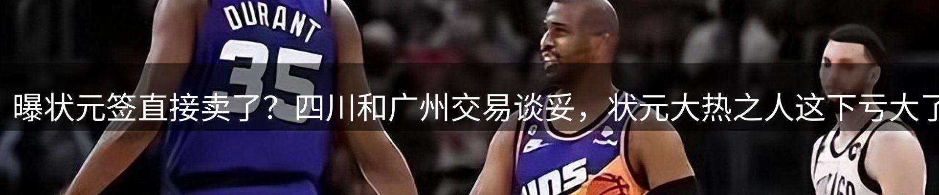 赛事资讯