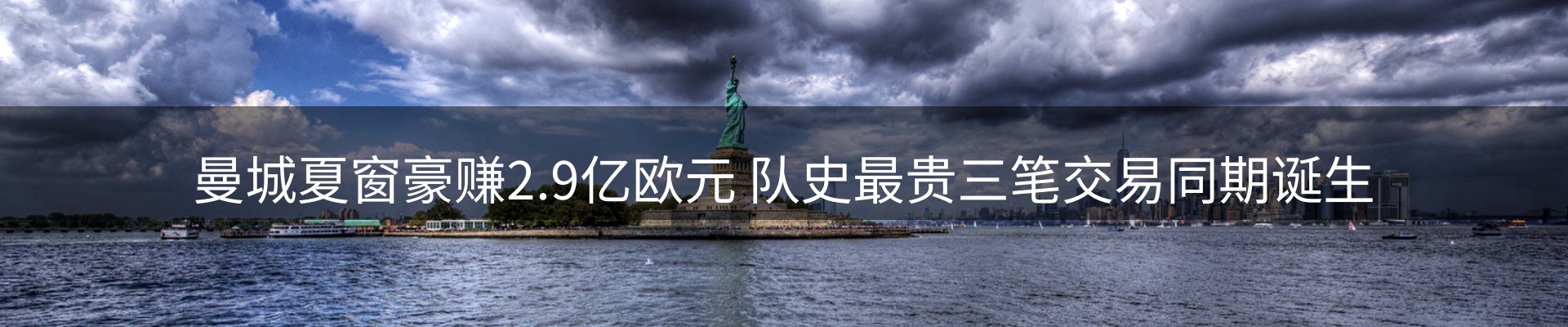 企业快讯