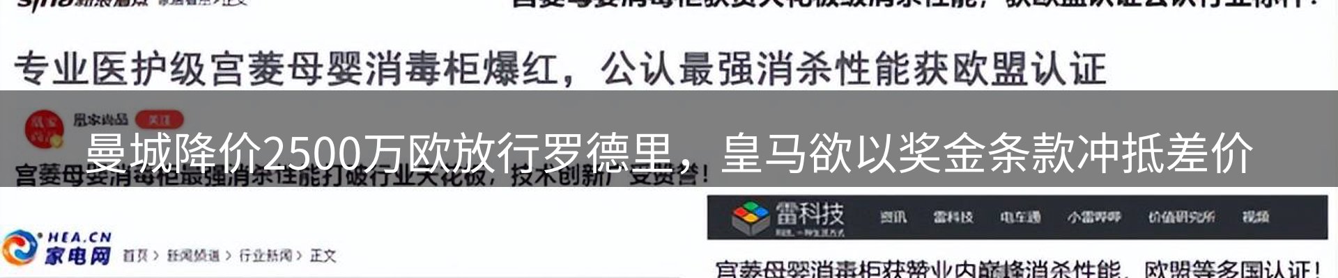 赛事资讯