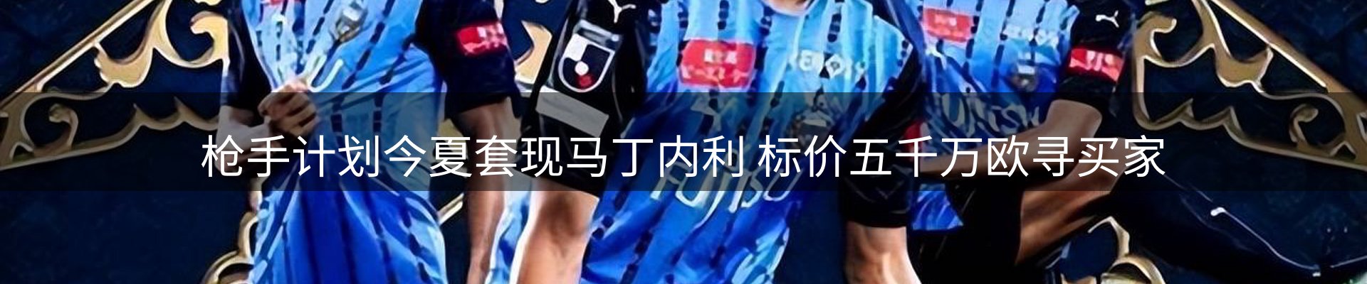 企业快讯