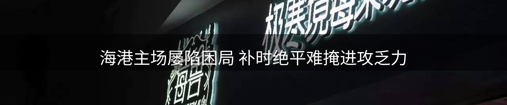 企业快讯