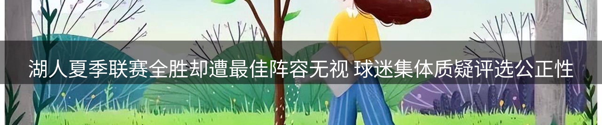 赛事资讯