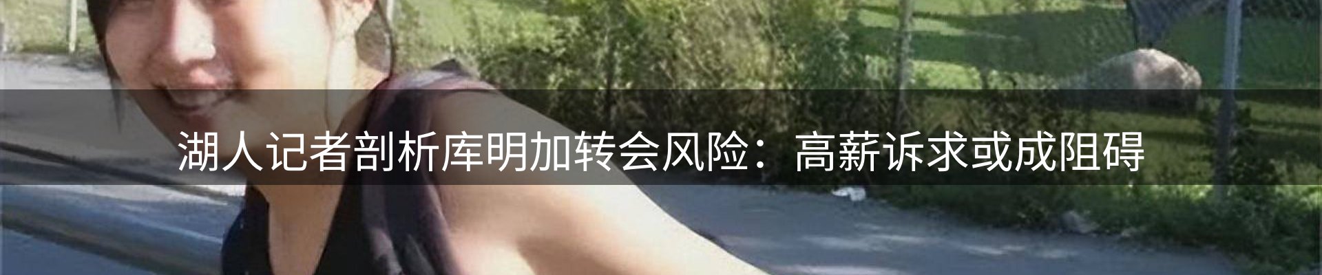 赛事资讯