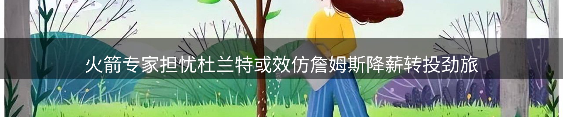企业快讯