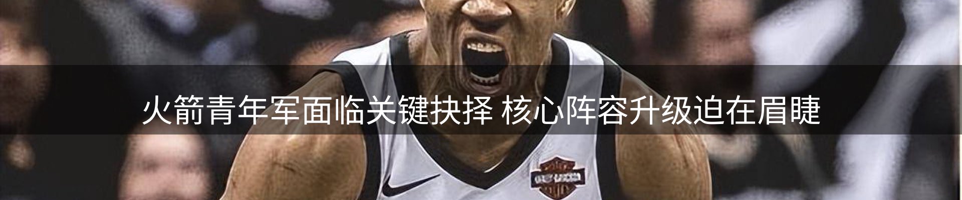 企业快讯