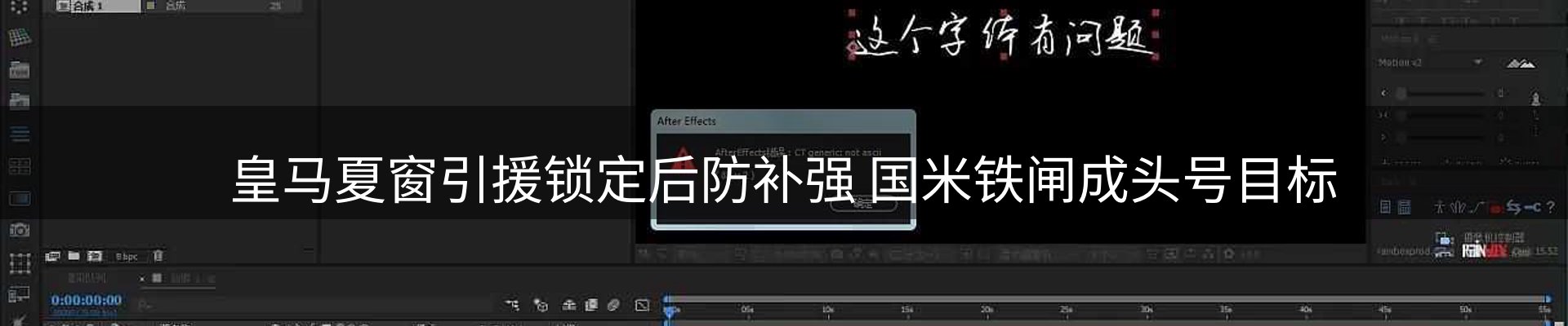 赛事资讯