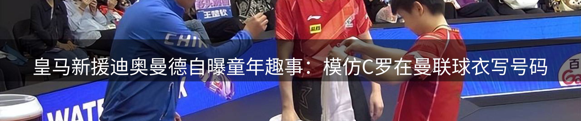 企业快讯