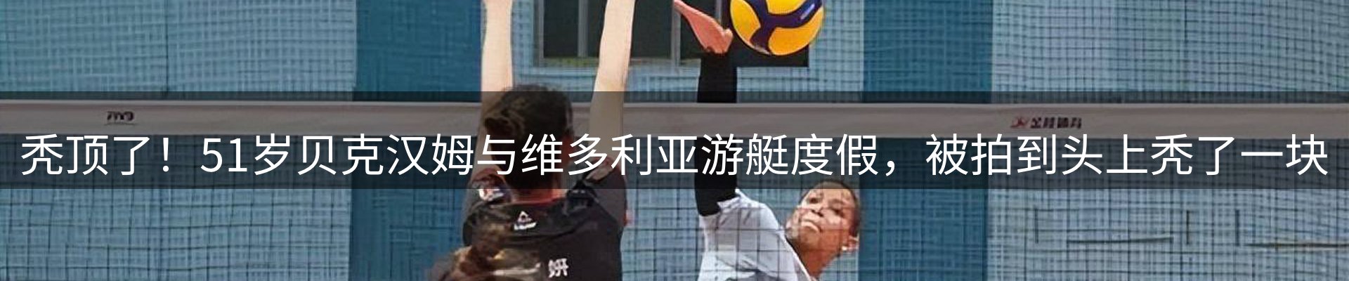赛事资讯