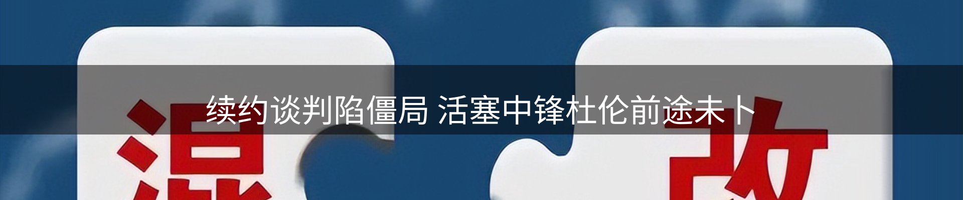 企业快讯