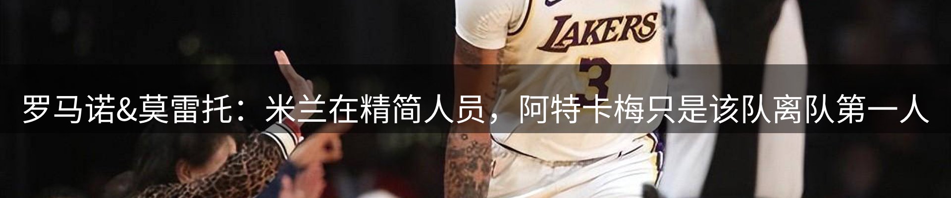 企业快讯