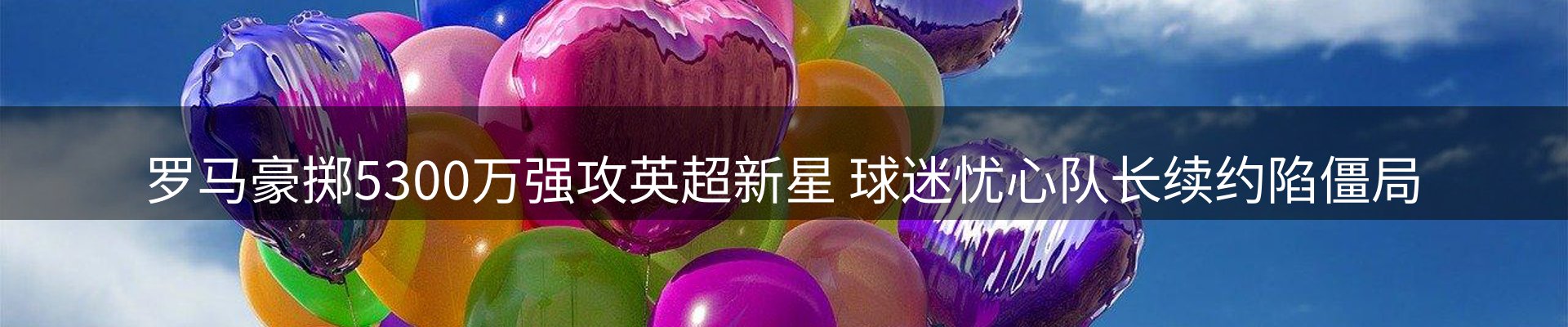 赛事资讯