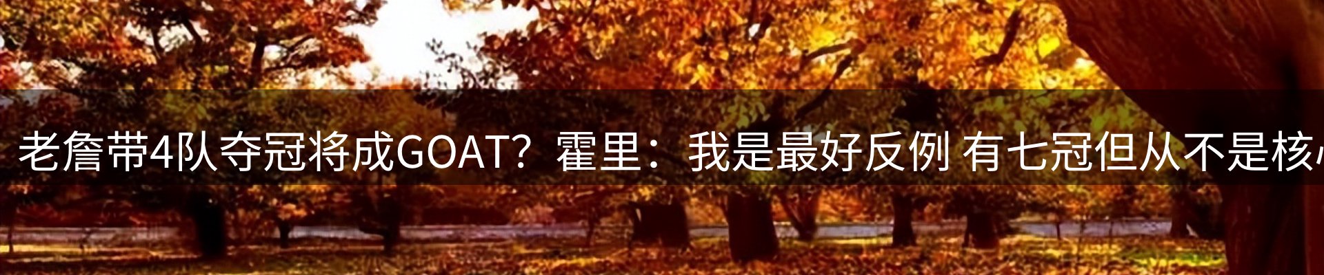 赛事资讯