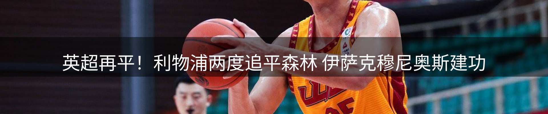 企业快讯