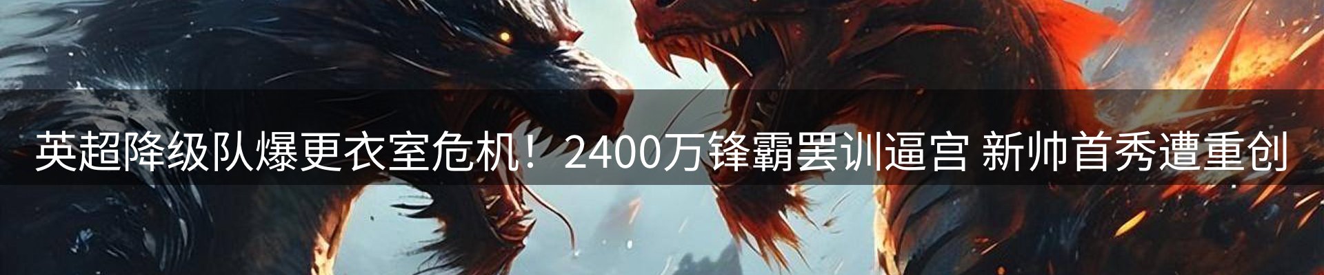 赛事资讯