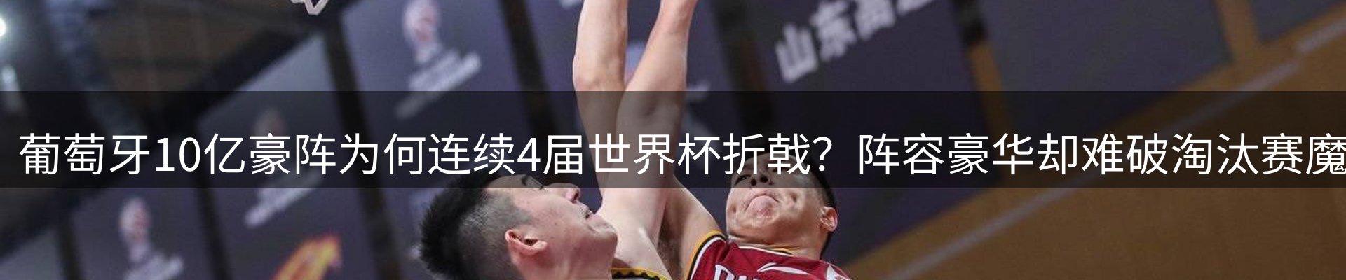 赛事资讯
