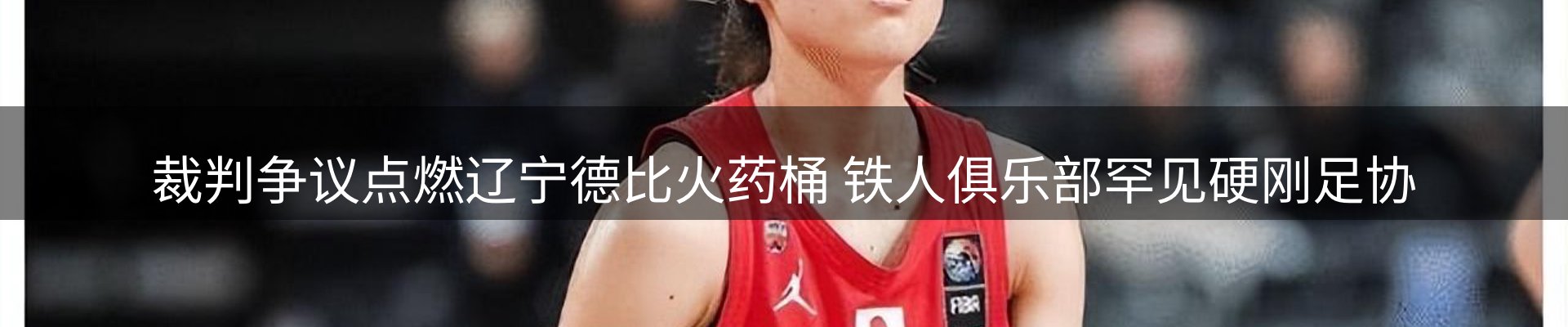 企业快讯