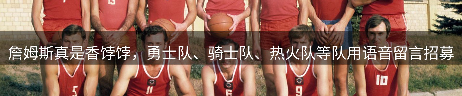 赛事资讯