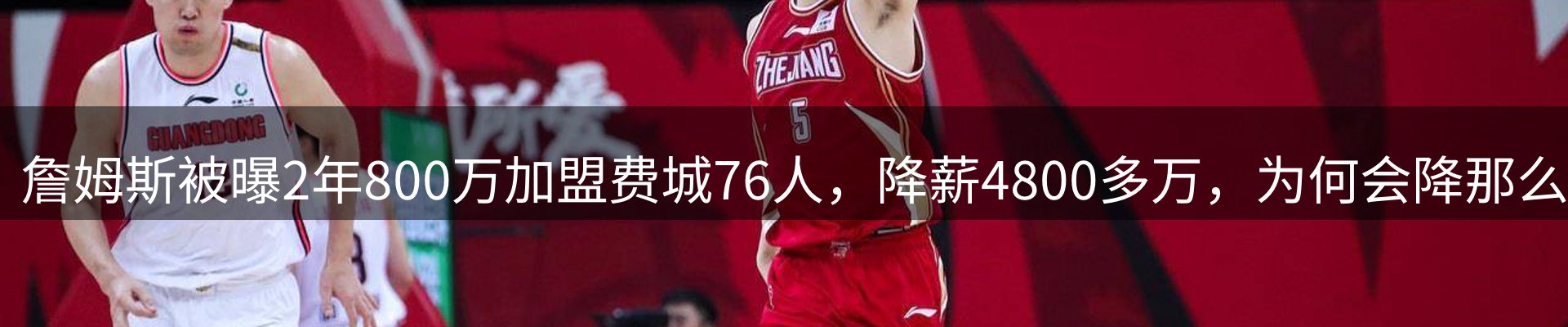 赛事资讯
