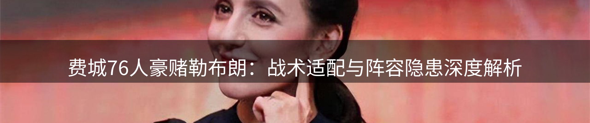 赛事资讯