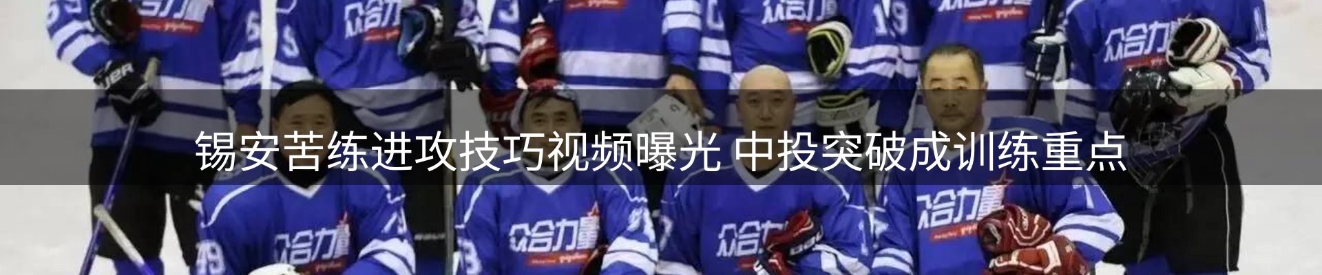 企业快讯