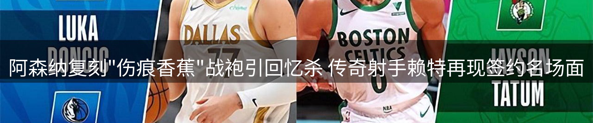 赛事资讯
