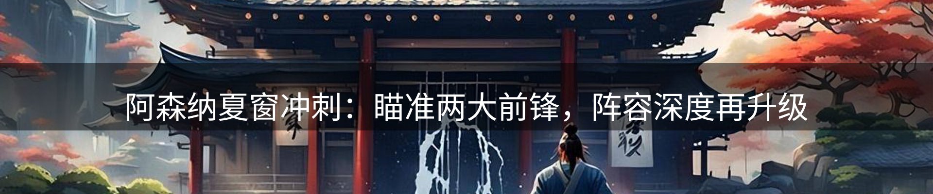 企业快讯