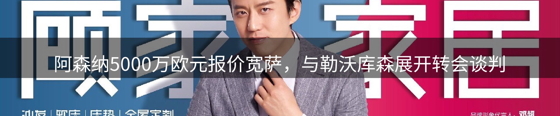 企业快讯