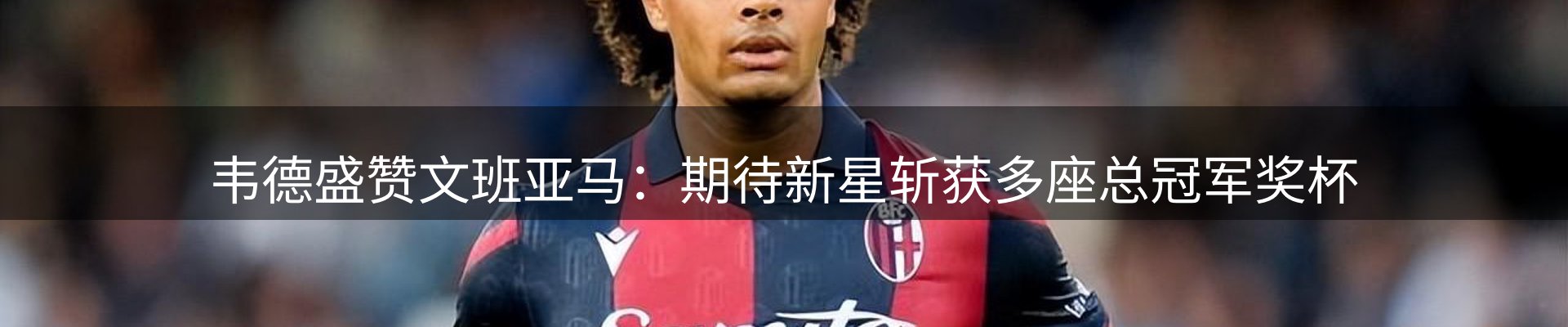 企业快讯
