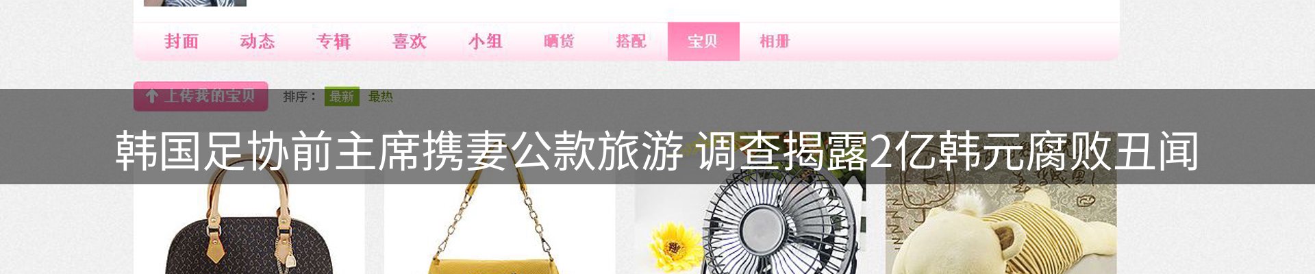 企业快讯